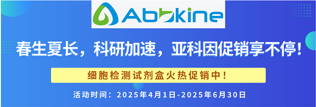 春生夏長，科研加速，亞科因促銷享不停！